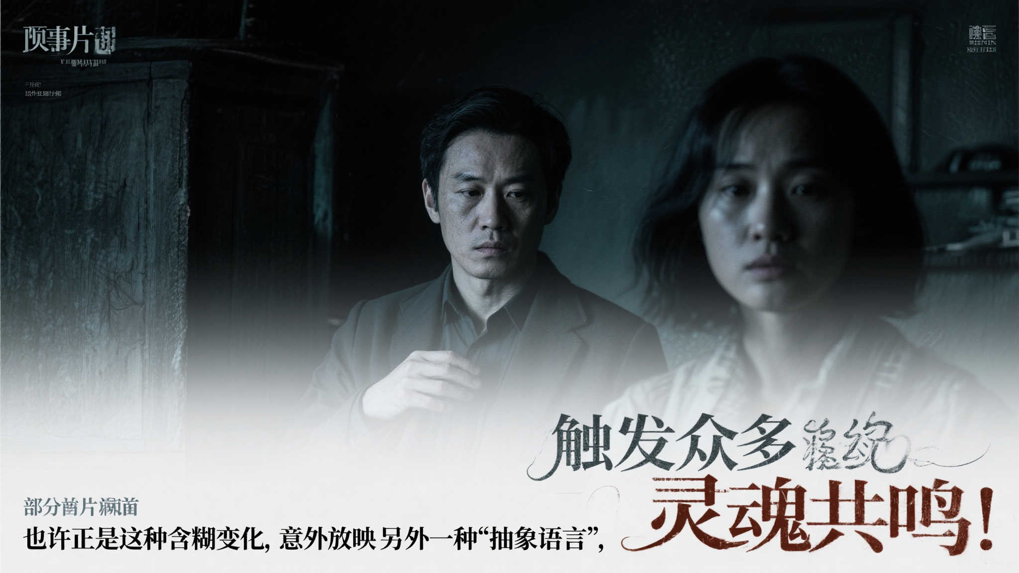 麻将游戏-平台介绍