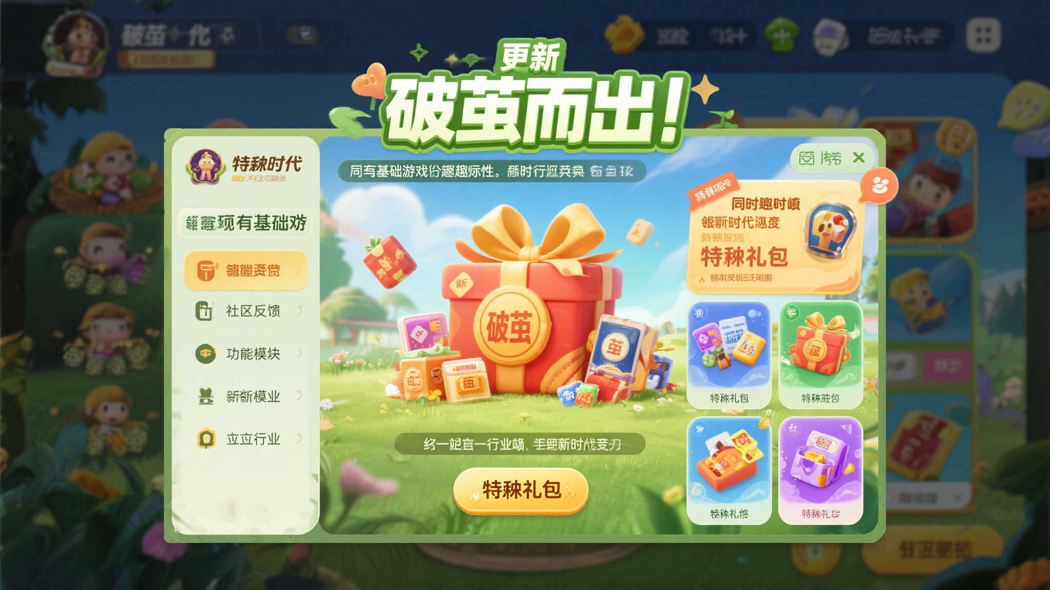 麻将游戏-平台介绍