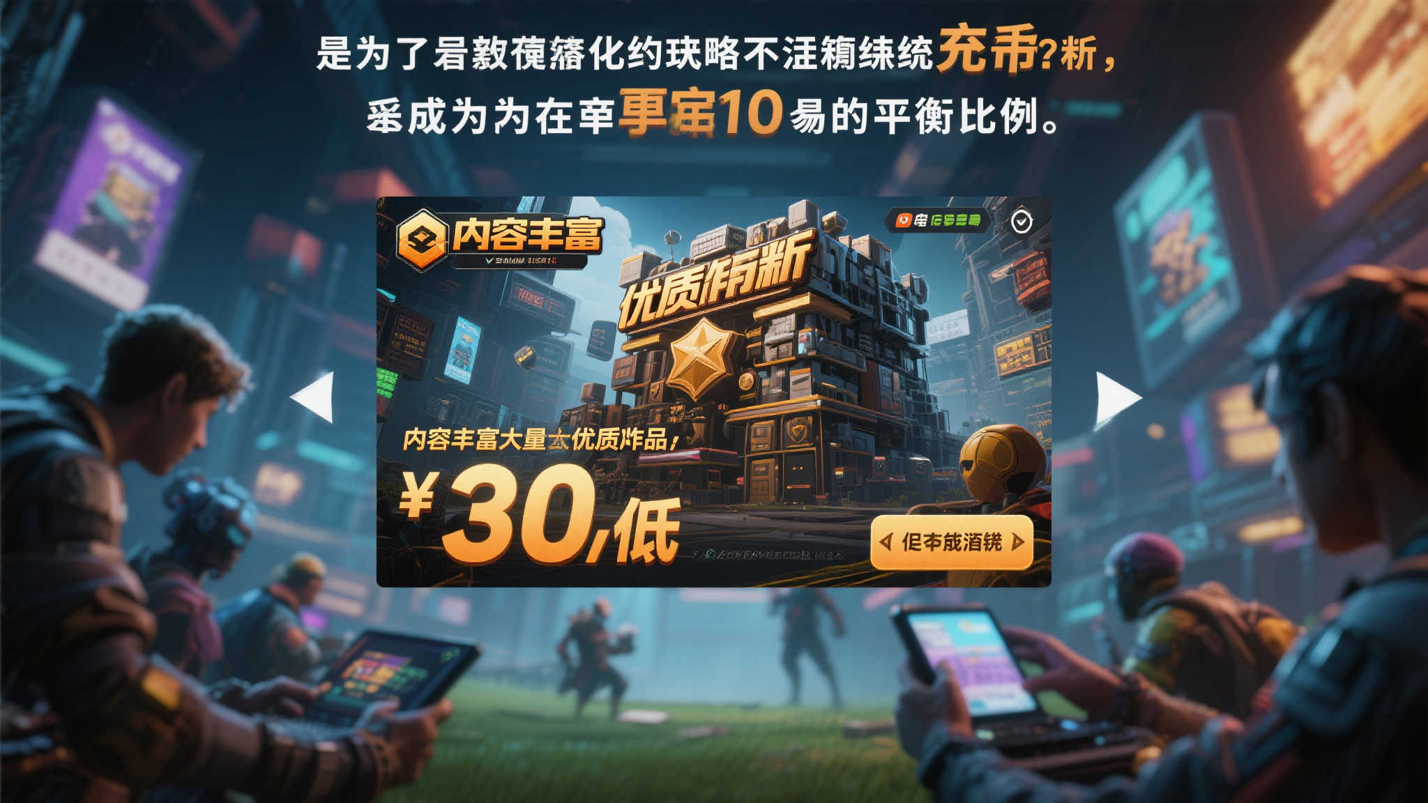 麻将游戏-平台介绍