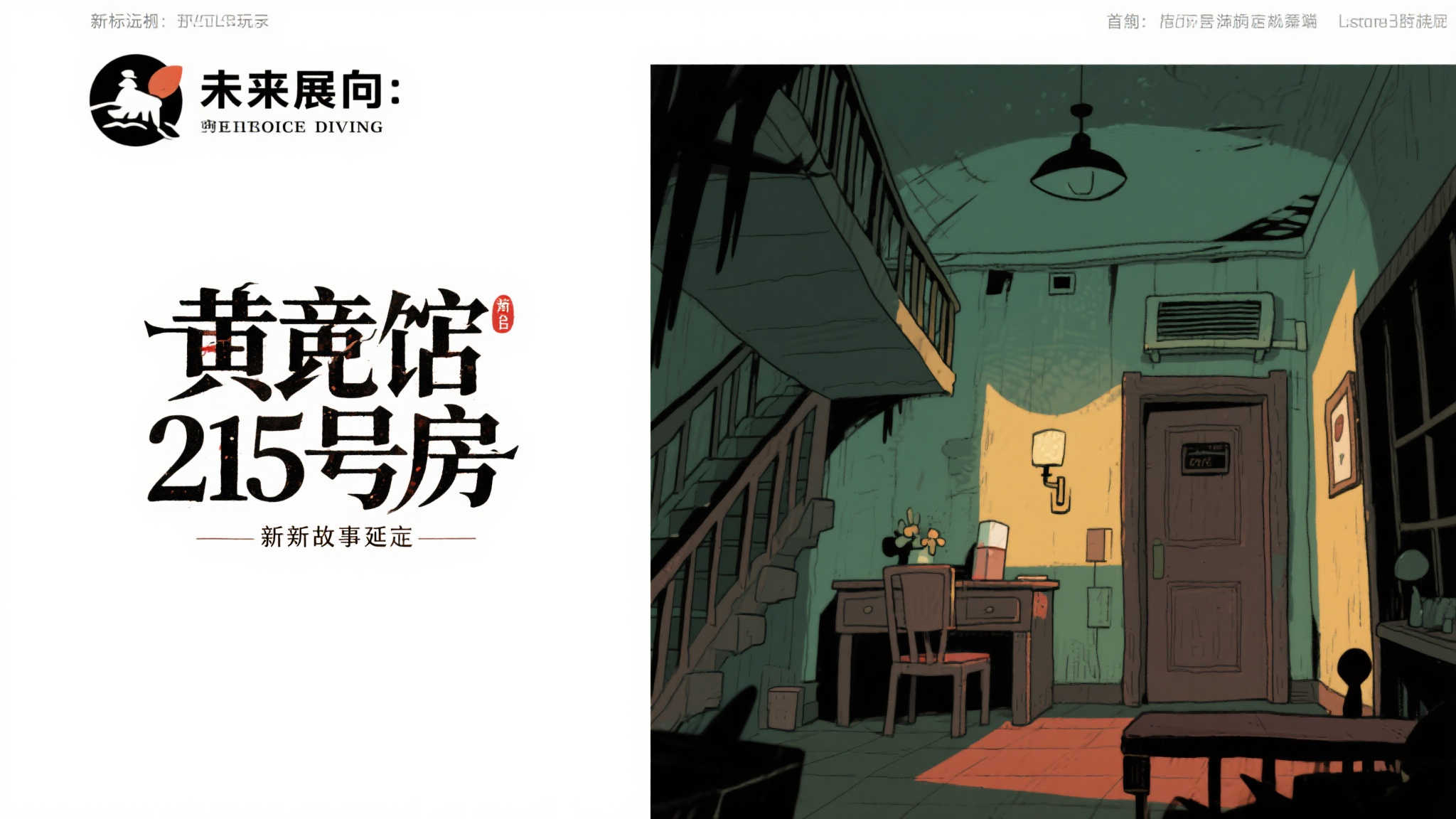 麻将游戏-平台介绍
