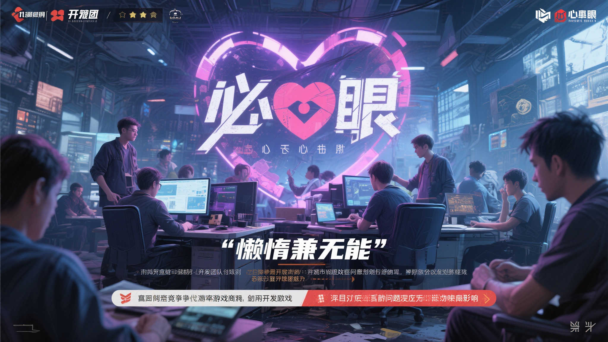 麻将游戏-平台介绍
