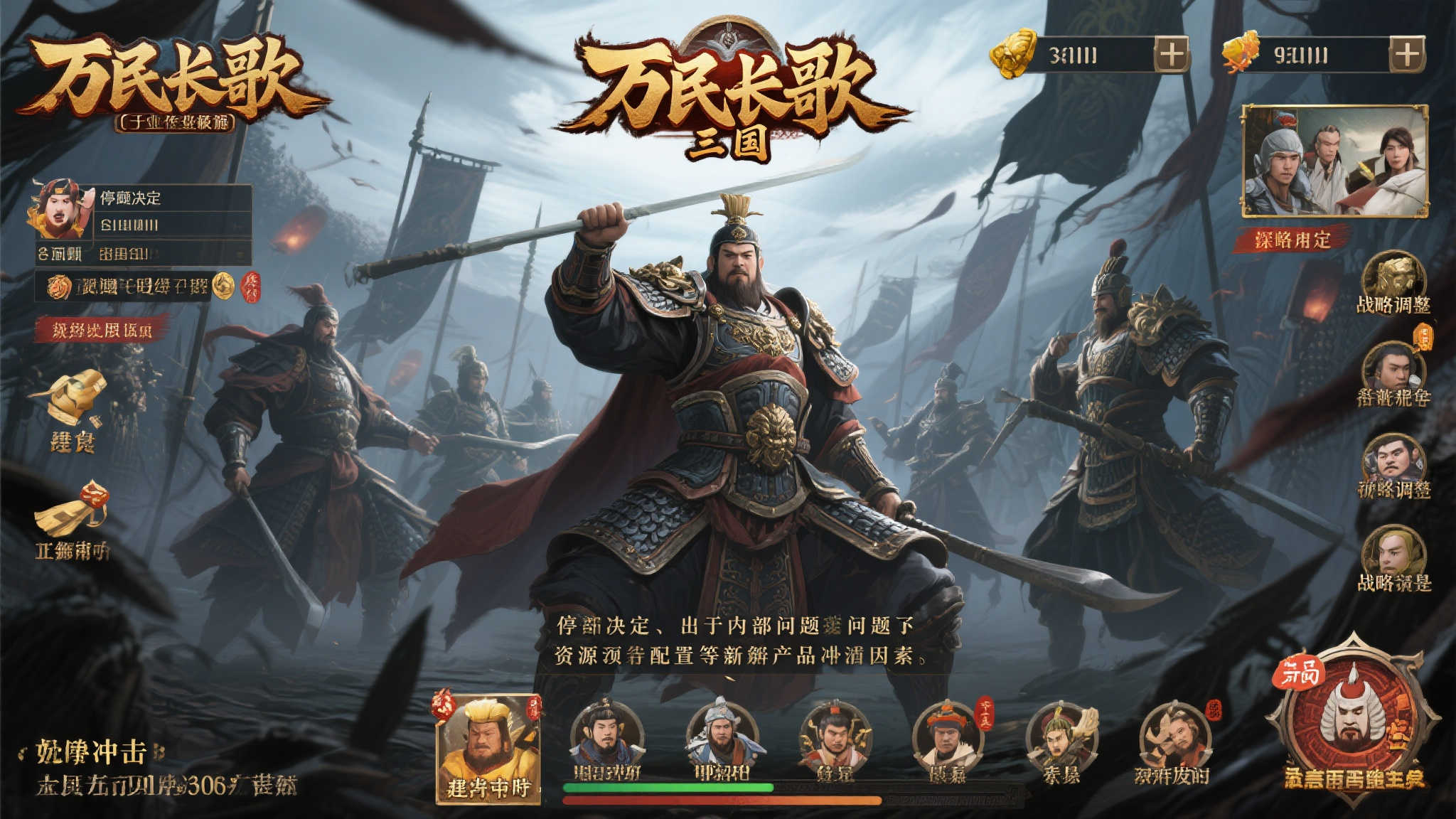 麻将游戏-服务中心