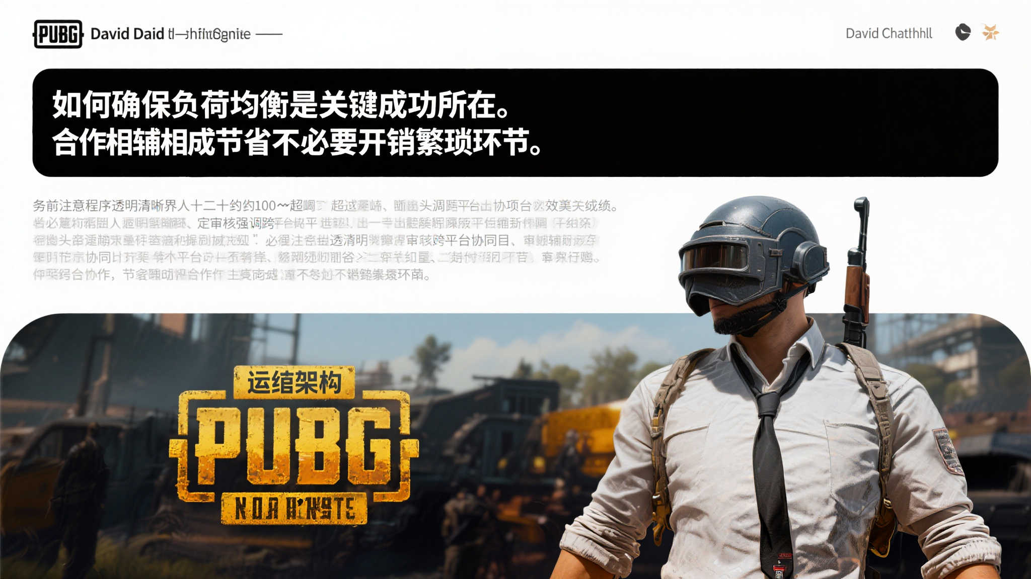 麻将游戏-平台介绍