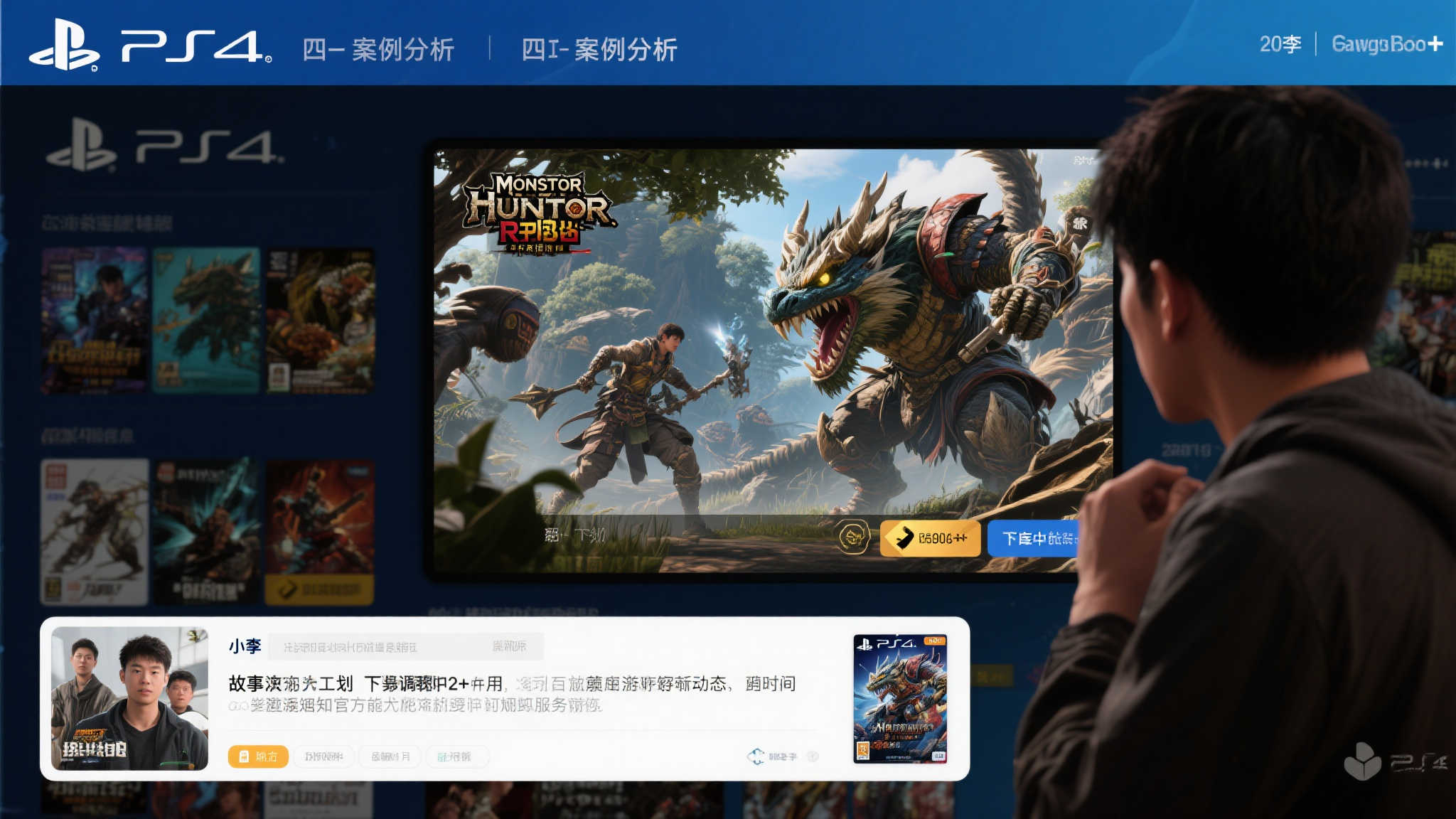 麻将游戏-平台介绍