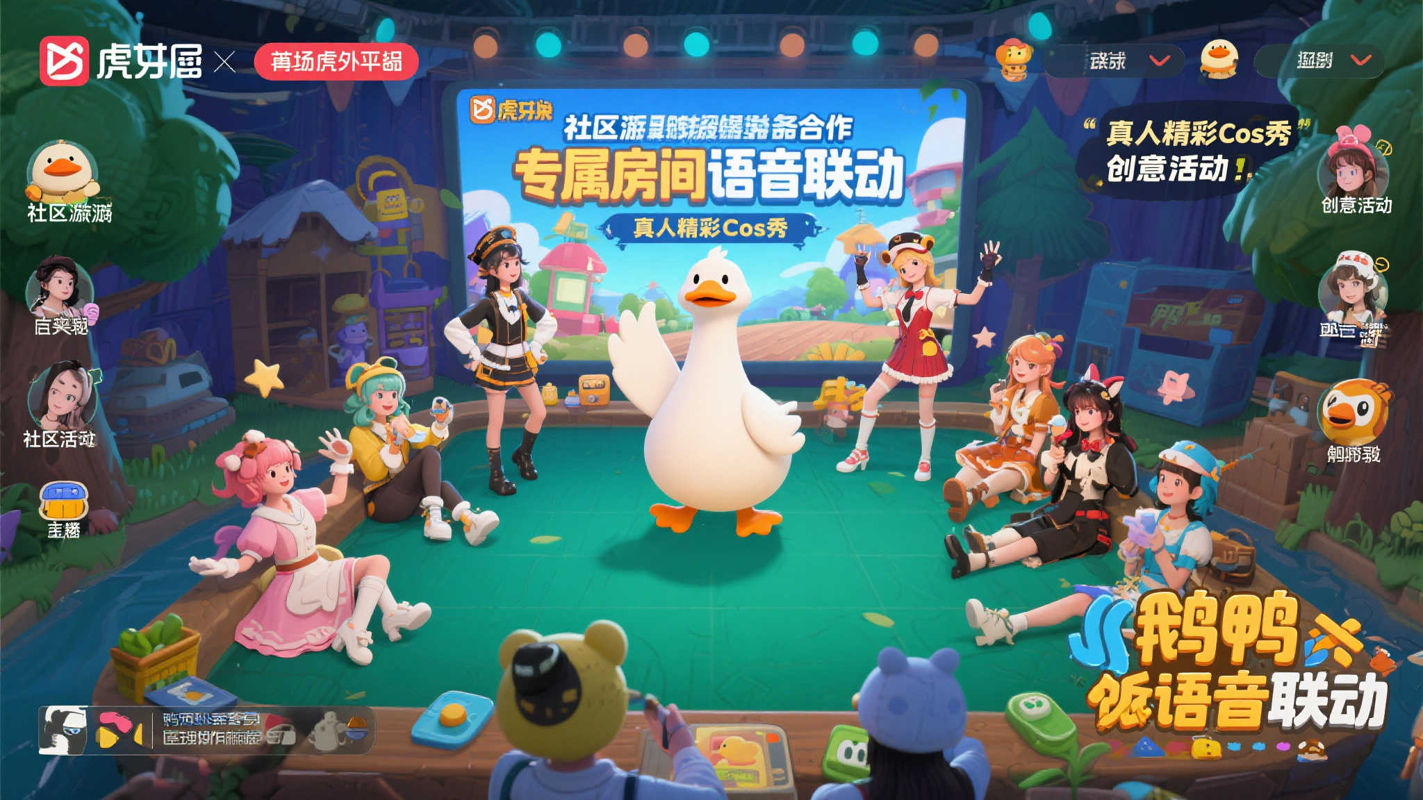 麻将游戏-平台介绍