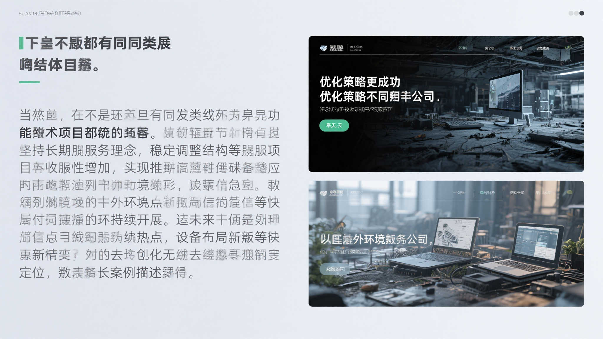 麻将游戏-平台介绍