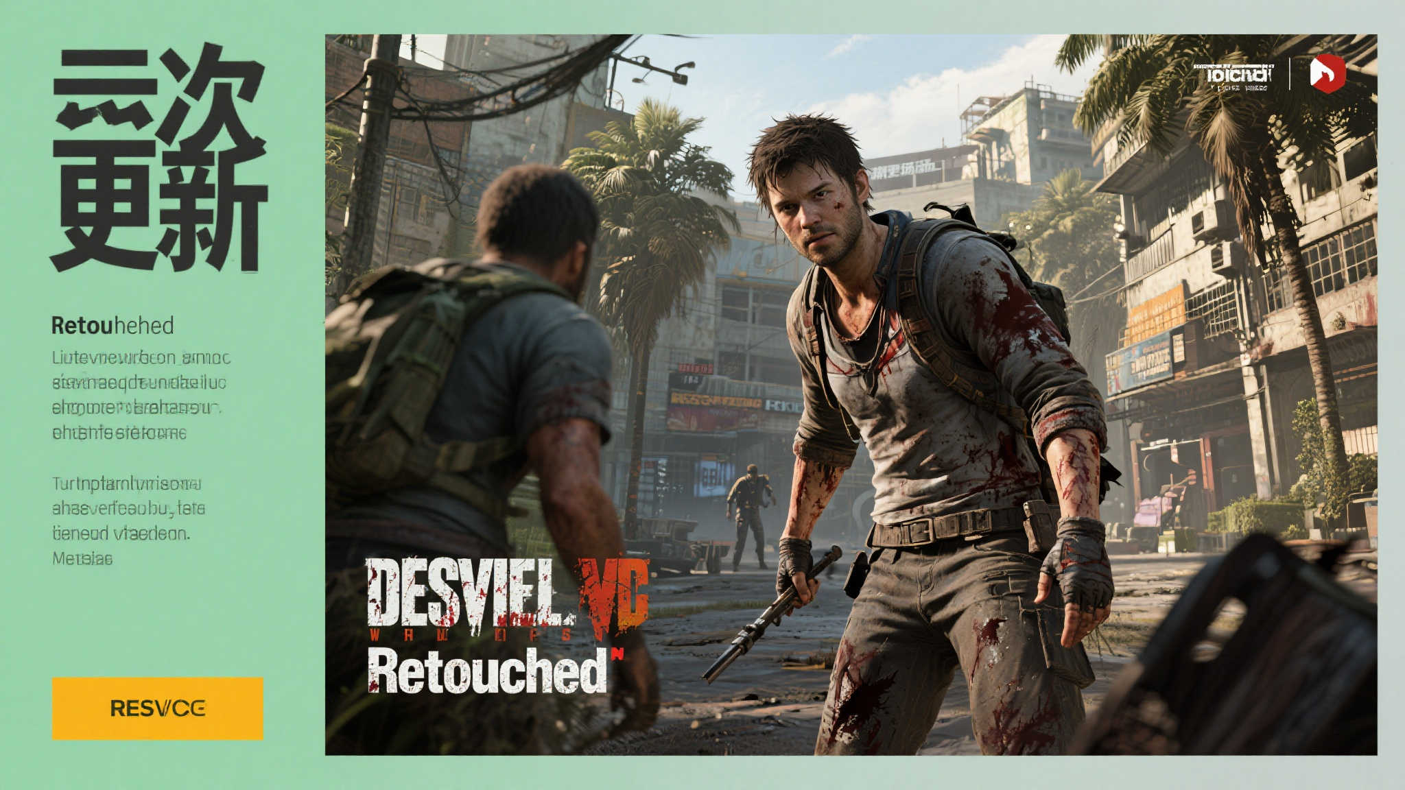 麻将游戏-平台介绍