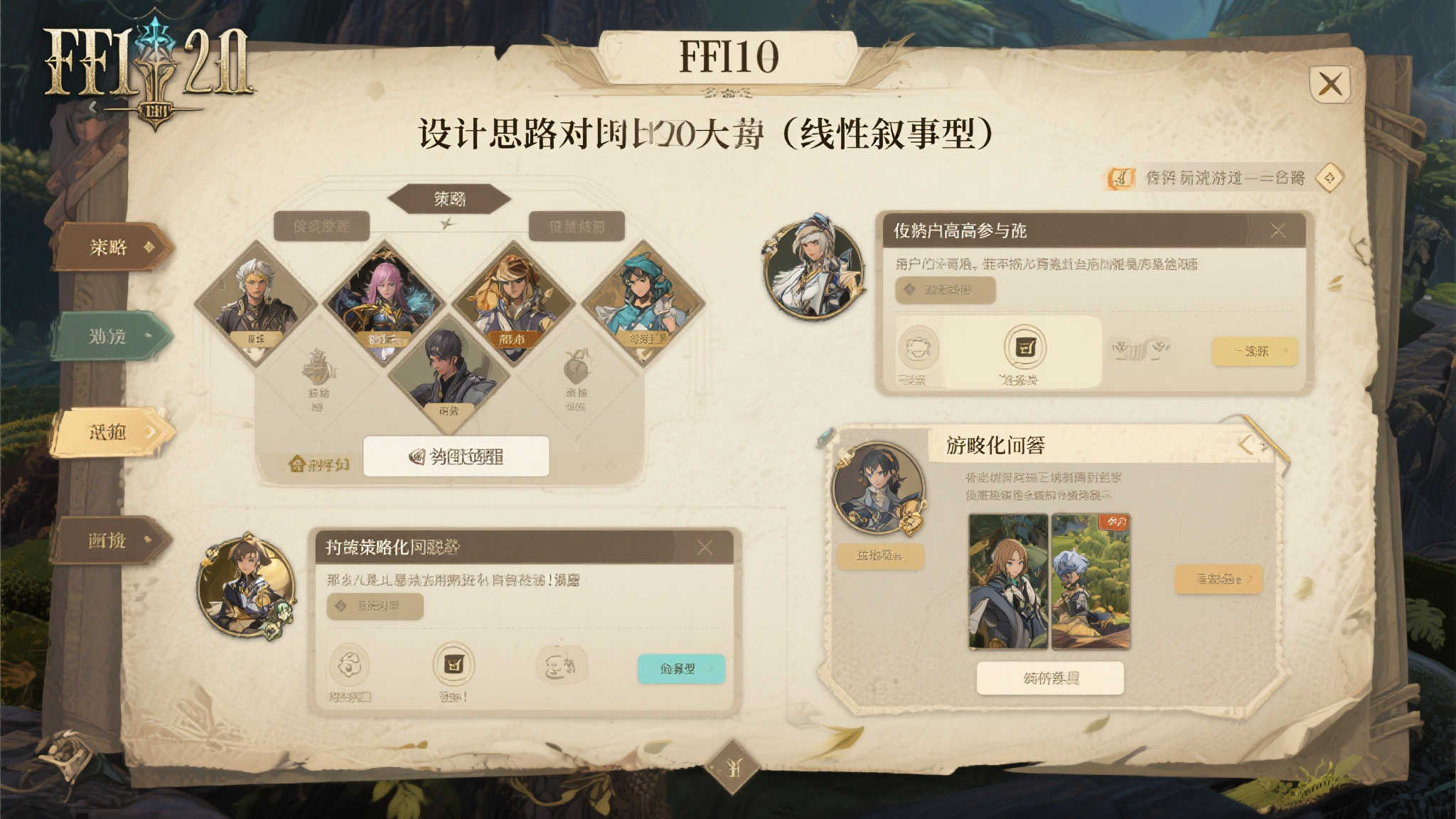 麻将游戏-平台介绍