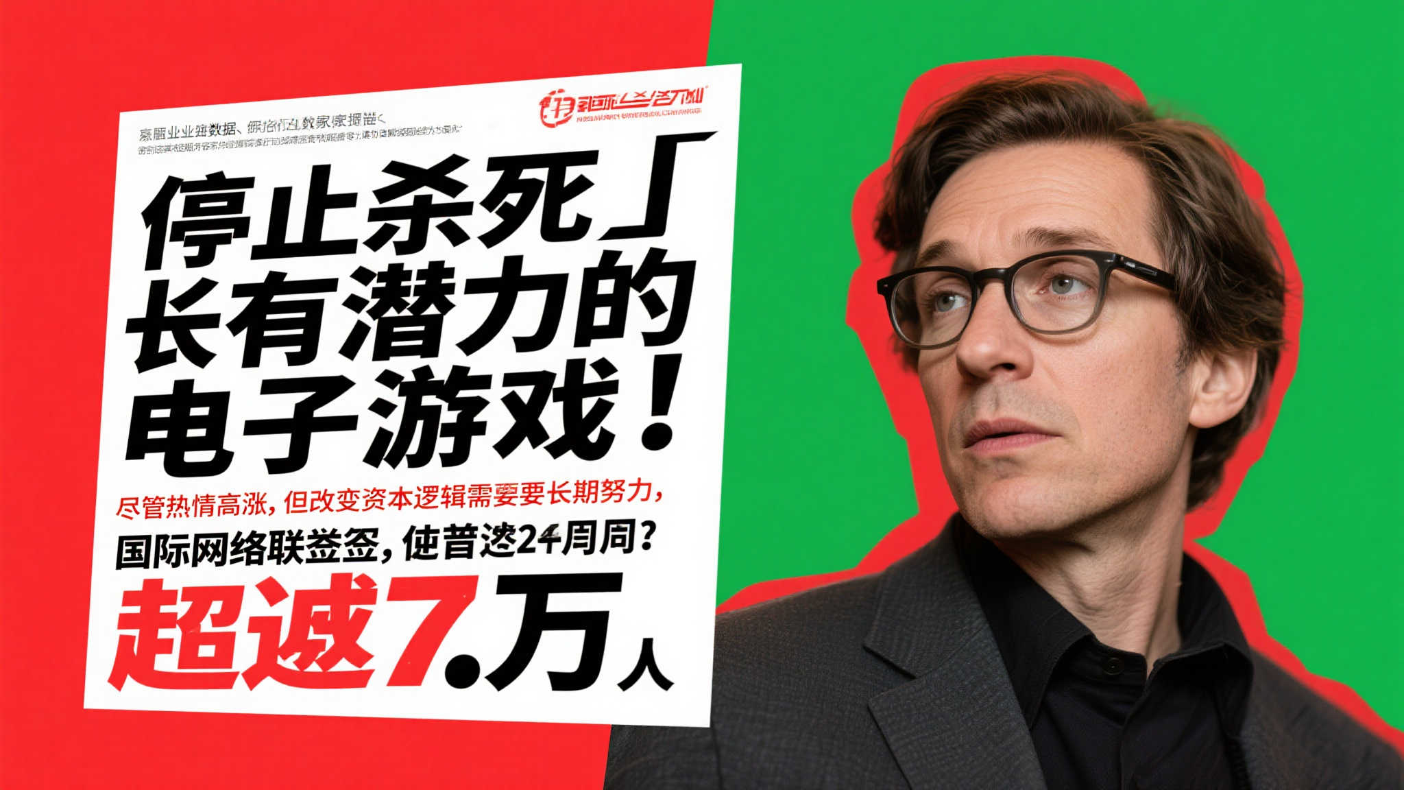 麻将游戏-平台介绍